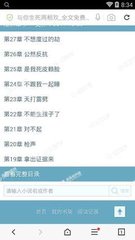 什么情况下不做菲律宾出境清关有巨额罚款 为您解答